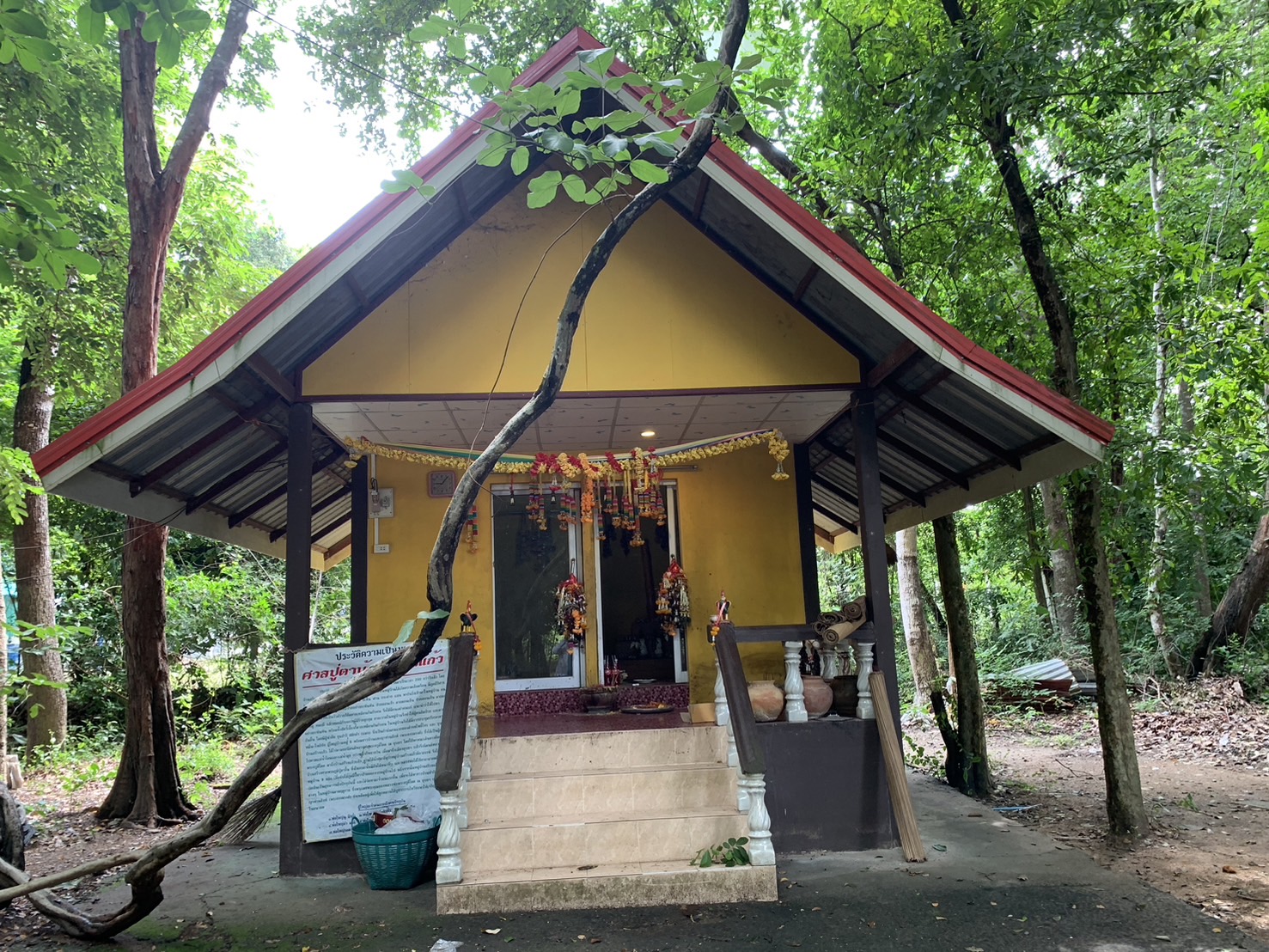 ดอนปู่ตาบ้านสร้างแก้ว