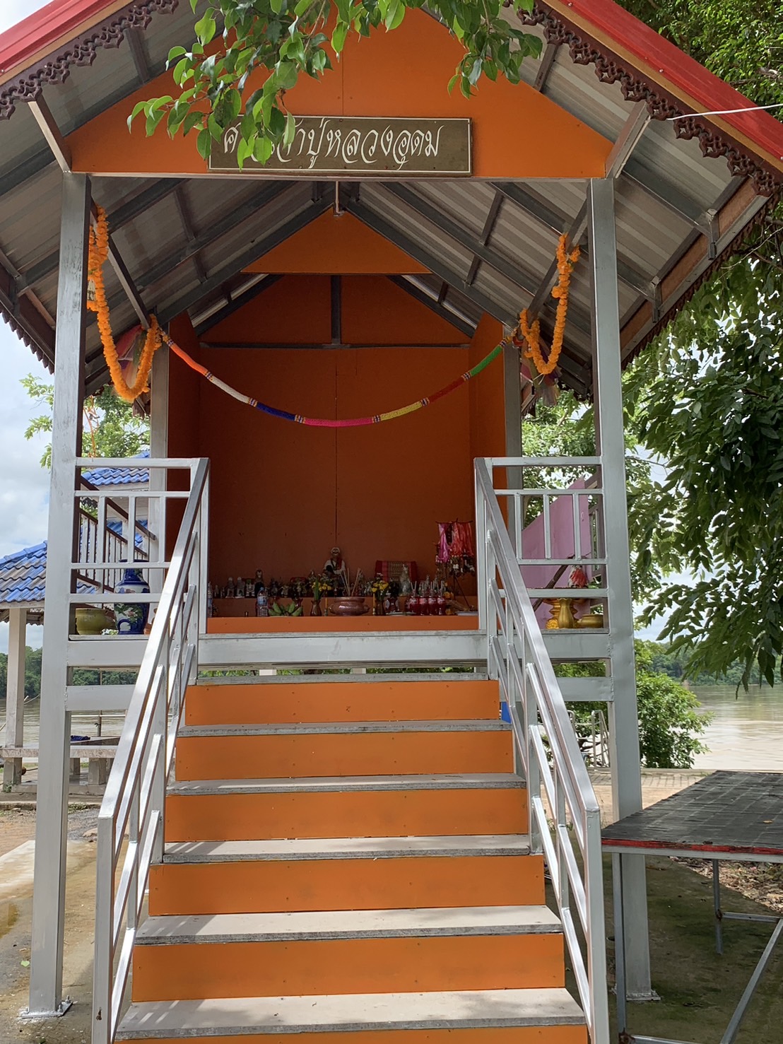 ดอนปู่ตาบ้านแก่งเจริญ